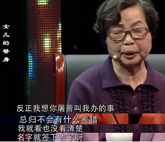 上海40岁女人宣告死亡，户口注销一年后“复活”，看完我惊出一身冷汗…（组图） - 6