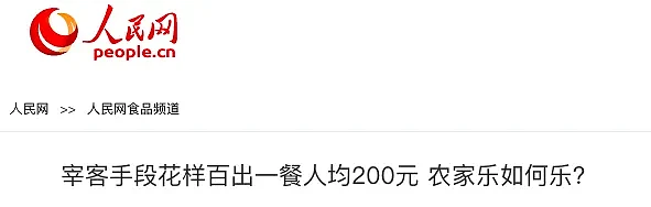 倒闭8万家！中年男人的“庇护所”，为何跌下神坛？（组图） - 13