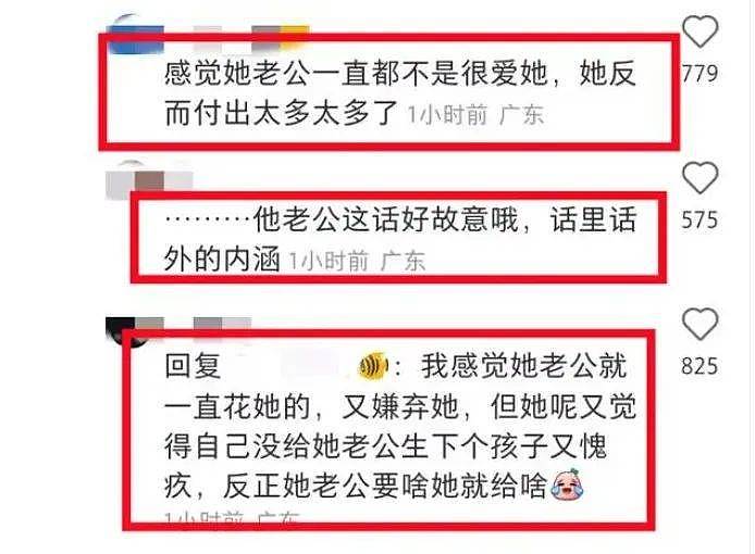 钟丽缇乡下商演养老公？高龄怀孕失败，穿裸色紧身衣跳操被嘲不雅（组图） - 16