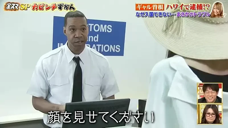 海关误以为日本女孩使用假护照？真相竟是卸妆后长相差异太大（组图） - 5