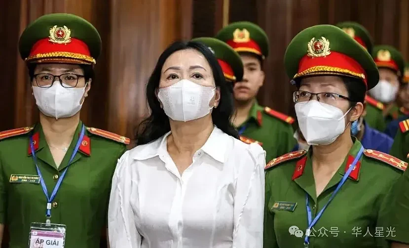 华人女首富在越南被判死刑！背景曝光，被称为女版“许家印”。（组图） - 1