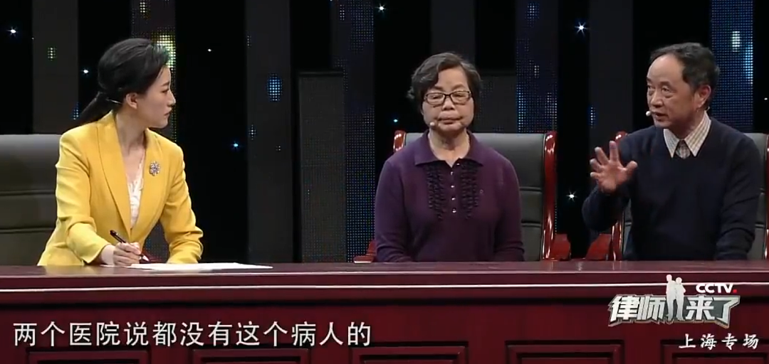 上海40岁女人宣告死亡，户口注销一年后“复活”，看完我惊出一身冷汗…（组图） - 13