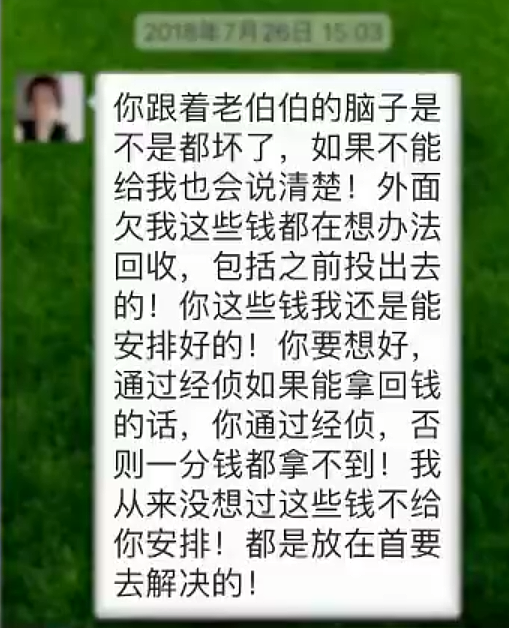 上海40岁女人宣告死亡，户口注销一年后“复活”，看完我惊出一身冷汗…（组图） - 14