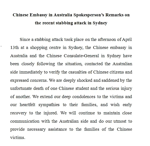 驻澳大利亚使馆发言人就悉尼持刀行凶事件发表谈话（图） - 1