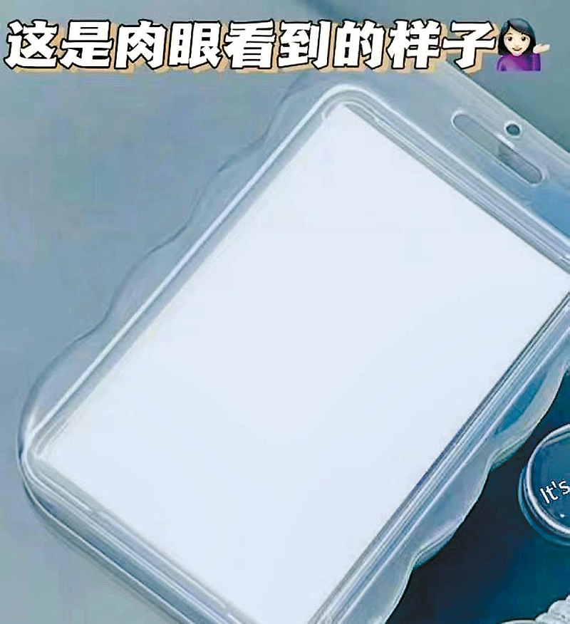 iPhone改装“饭卡手机”风靡中国校园，戴专用眼镜才能看（视频/组图） - 2