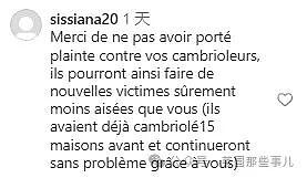 女星豪宅被偷，她圣母光环加身：小偷是非法移民太惨了，我就不追究了...（组图） - 7