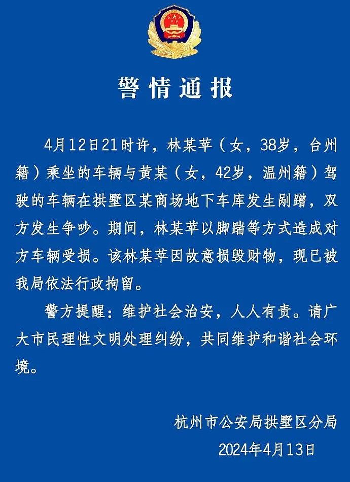 打死你也就是20万的事！传保时捷女司机撞车拒道歉反失控狂闹影片曝（视频/组图） - 7