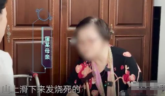 上海40岁女人宣告死亡，户口注销一年后“复活”，看完我惊出一身冷汗…（组图） - 16