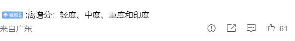 印度基建太奇葩：用人力搬运巨塔！网友看傻眼：还想赶超中国（组图） - 18