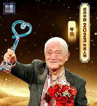 【情感】89岁老戏骨凭什么“感动中国”？演一辈子“小人物”，晚年住进养老院，最亏欠的是初恋妻子（组图） - 1