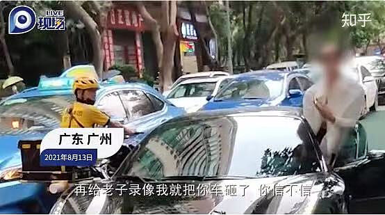 “撞死你也就20万！”杭州保时捷疯批女惹怒全网，但被威胁的母女更不简单（视频/组图） - 7