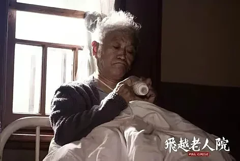 【情感】89岁老戏骨凭什么“感动中国”？演一辈子“小人物”，晚年住进养老院，最亏欠的是初恋妻子（组图） - 7