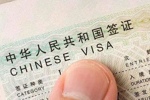中国商务部：外国人赴华可享6大便利措施！事关住宿、支付、办卡…（组图） - 3