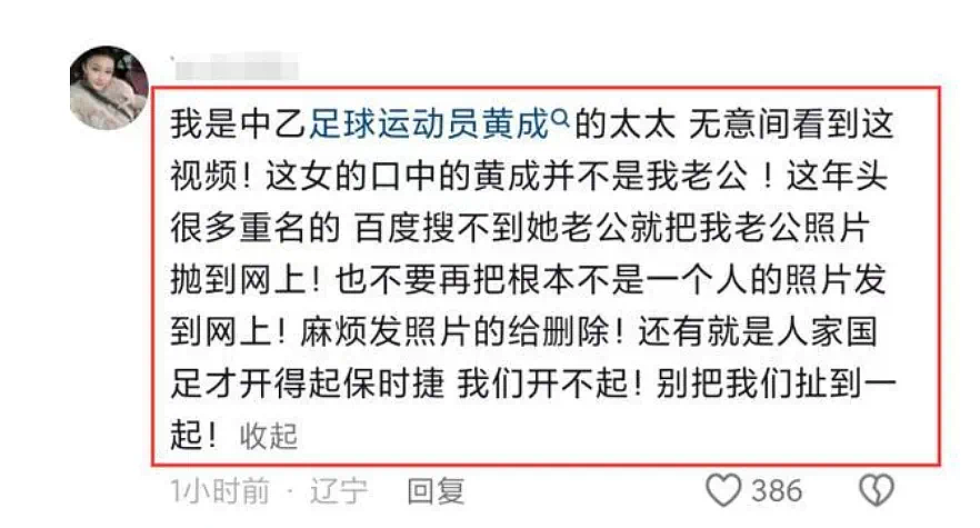 “撞死你也就20万！”杭州保时捷疯批女惹怒全网，但被威胁的母女更不简单（视频/组图） - 11