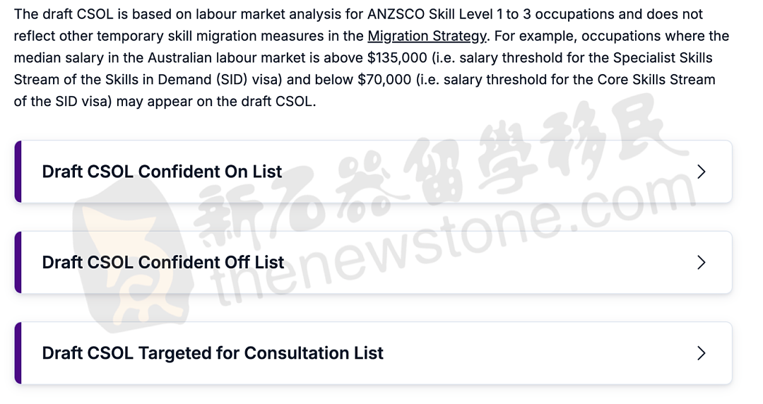 新西兰大幅收紧工签！澳洲雇主担保正值红利期，审理进度持续加速，多通道可选（组图） - 4