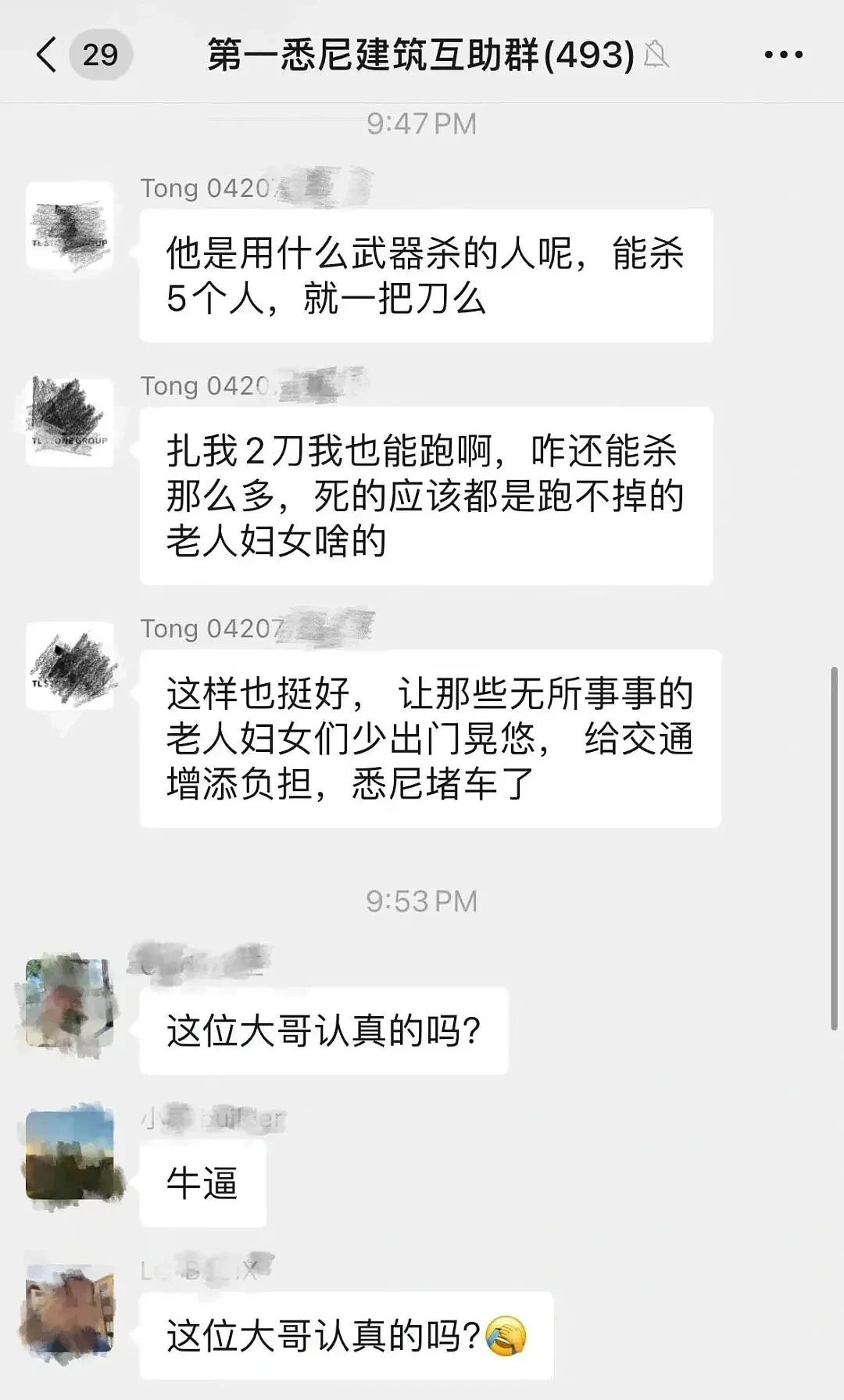 有些华人不乐意，该不该直接送他澳洲PR，评论区炸锅了（组图） - 9