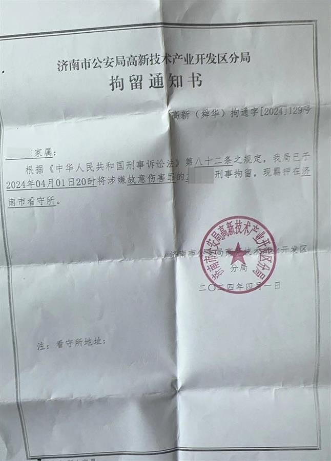 “与醉汉冲突被刑拘”的职校男生正办取保候审，其父：愿出医疗费和解（组图） - 1