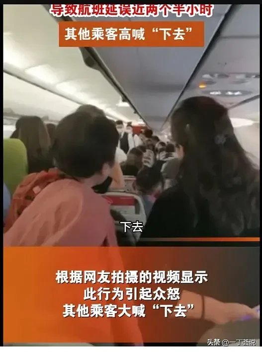 闹大了！女子躺飞机座椅耍无赖，扬言谁敢动我，乘客齐呼：下去！桂航：不符合起飞条件（视频/组图） - 4