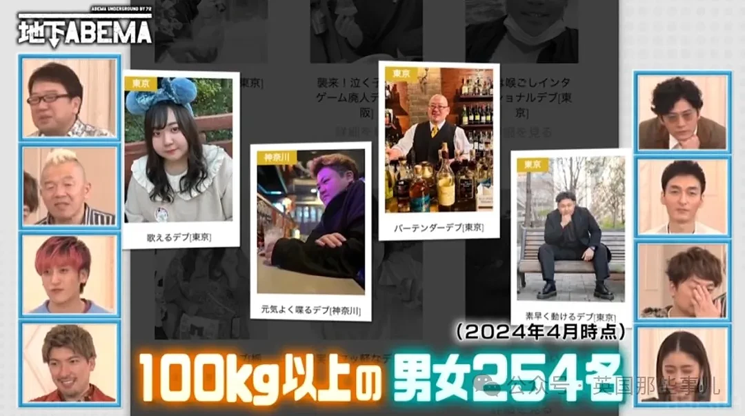 日本兴起“出租胖子”：体重200斤起，帮你吃、帮你搬、帮你做晚餐...（组图） - 7