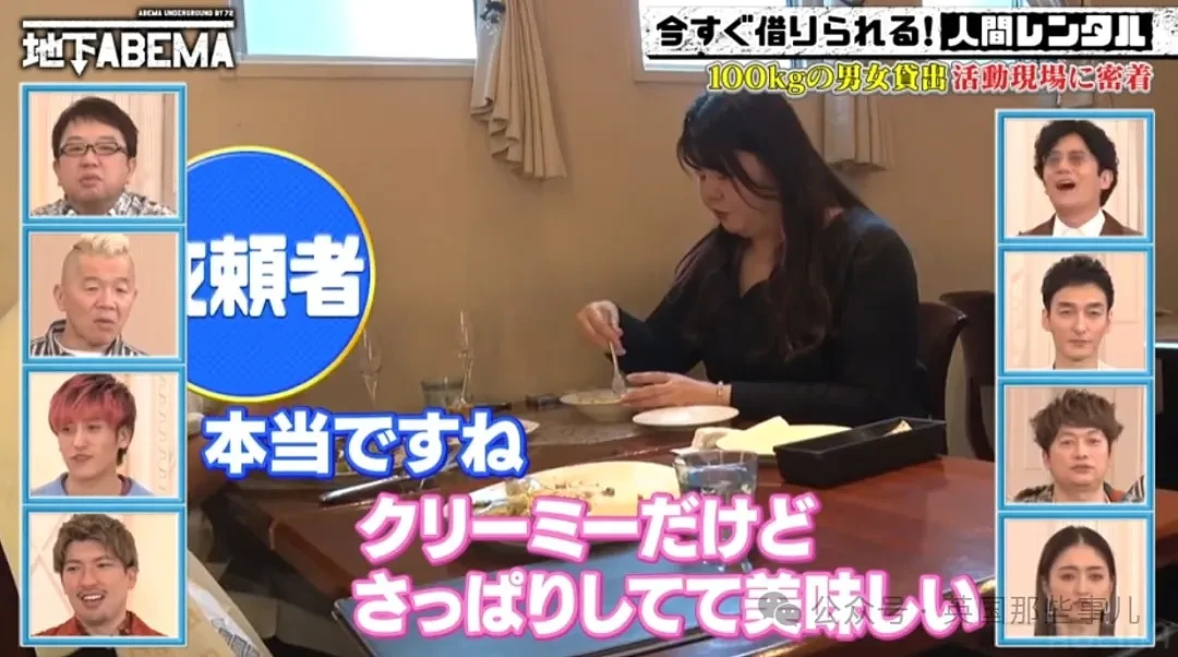日本兴起“出租胖子”：体重200斤起，帮你吃、帮你搬、帮你做晚餐...（组图） - 17