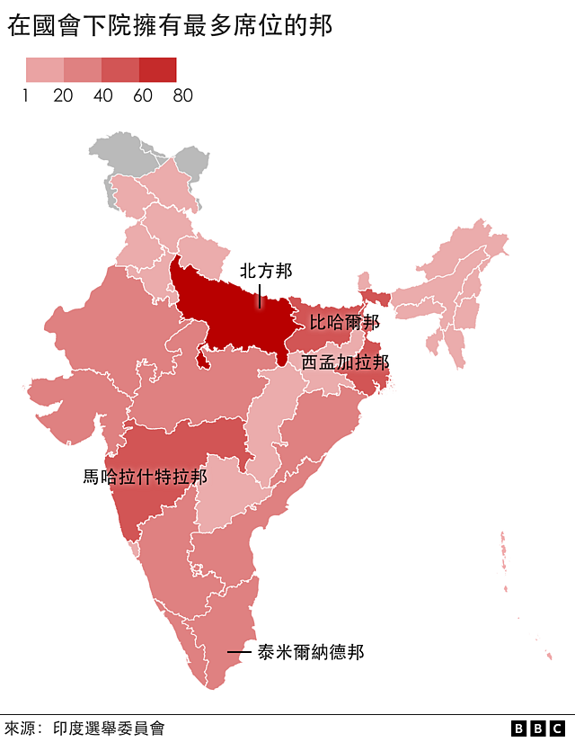 印度大选2024：世界上规模最大的选举如何展开（组图） - 6