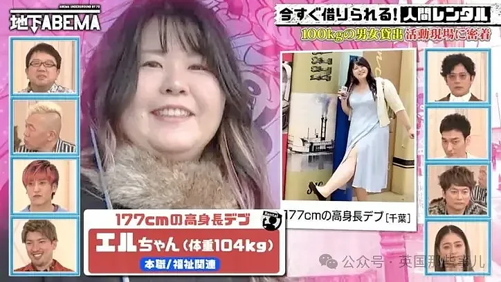 日本兴起“出租胖子”：体重200斤起，帮你吃、帮你搬、帮你做晚餐...（组图） - 12