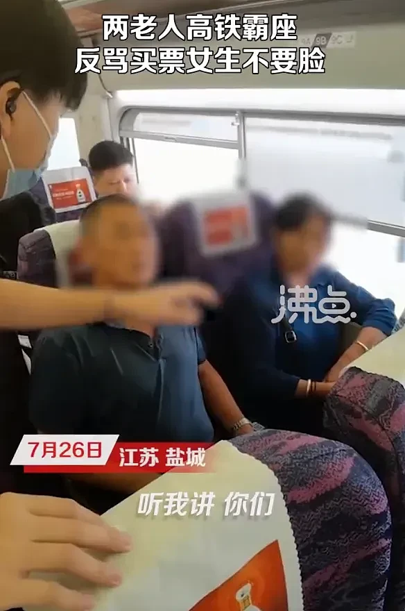 “中国年轻人吃屎去！”火车上的霸座大妈一番话，彻底惊到我了…（视频/组图） - 10
