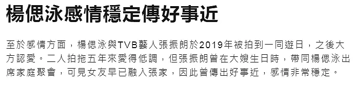 正式官宣结婚？男友为上位狂追女神，无奈被抛弃落魄回乡，今公布喜讯只为扳回一城？（组图） - 28