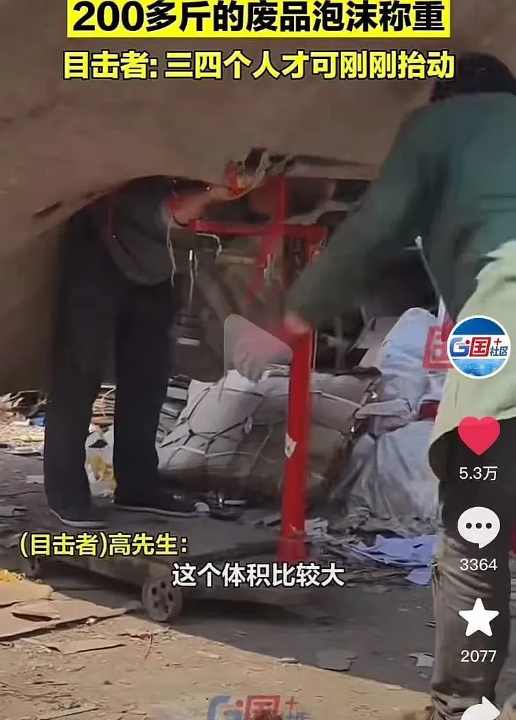 上海“马桶房事件”冲上热搜，网友惊呼炸裂，狠狠刺中了穷人的难堪…（组图） - 9