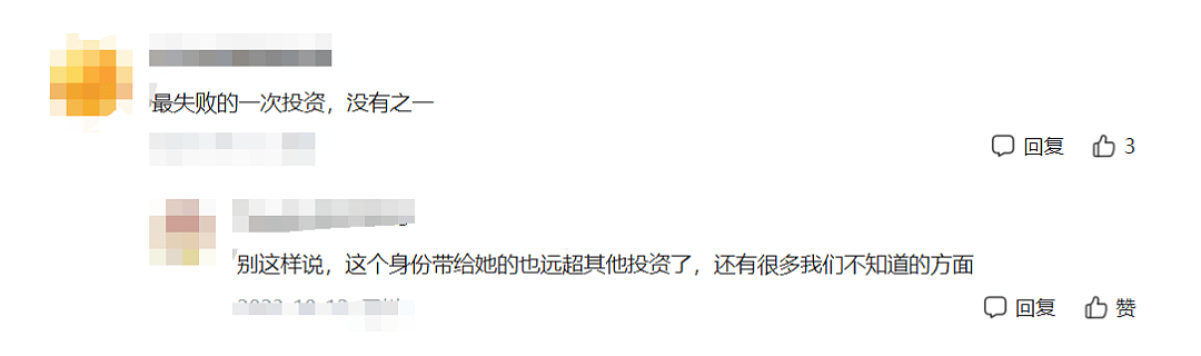 杨振宁翁帆庆祝结婚20年！差54岁恋情饱受质疑，频传因财产闹掰还让女方净身出户（组图） - 24