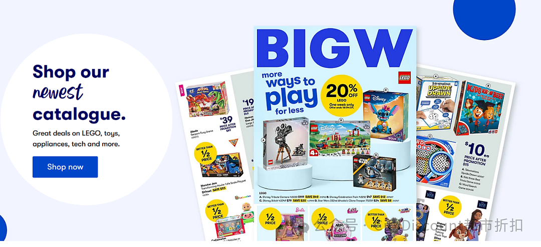 今天截止！【Big W】限时大促 + 折上折（组图） - 1