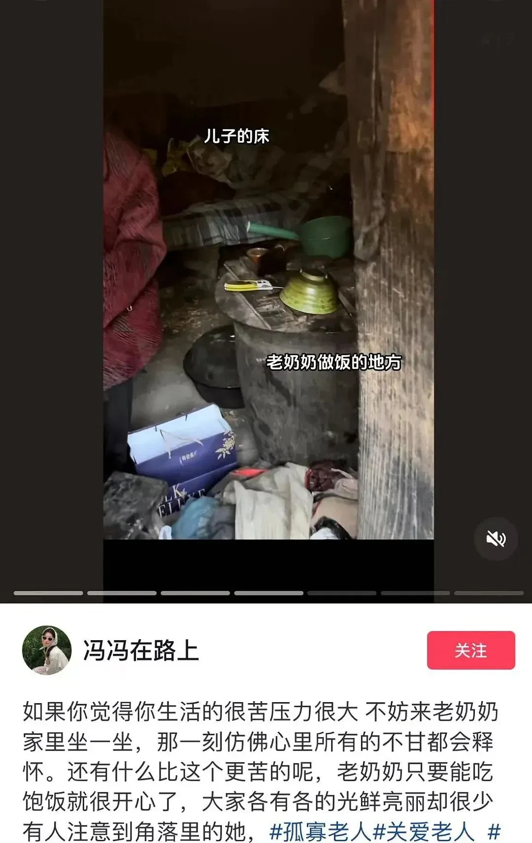 上海“马桶房事件”冲上热搜，网友惊呼炸裂，狠狠刺中了穷人的难堪…（组图） - 8