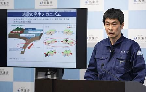 日本又发生6.4级地震，引发“南海海沟大地震”危险信号？！（组图） - 8