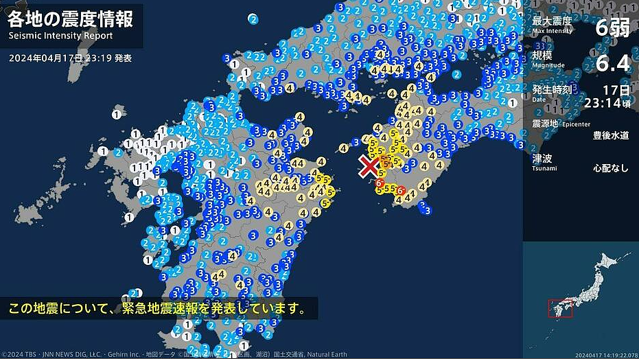 日本又发生6.4级地震，引发“南海海沟大地震”危险信号？！（组图） - 2