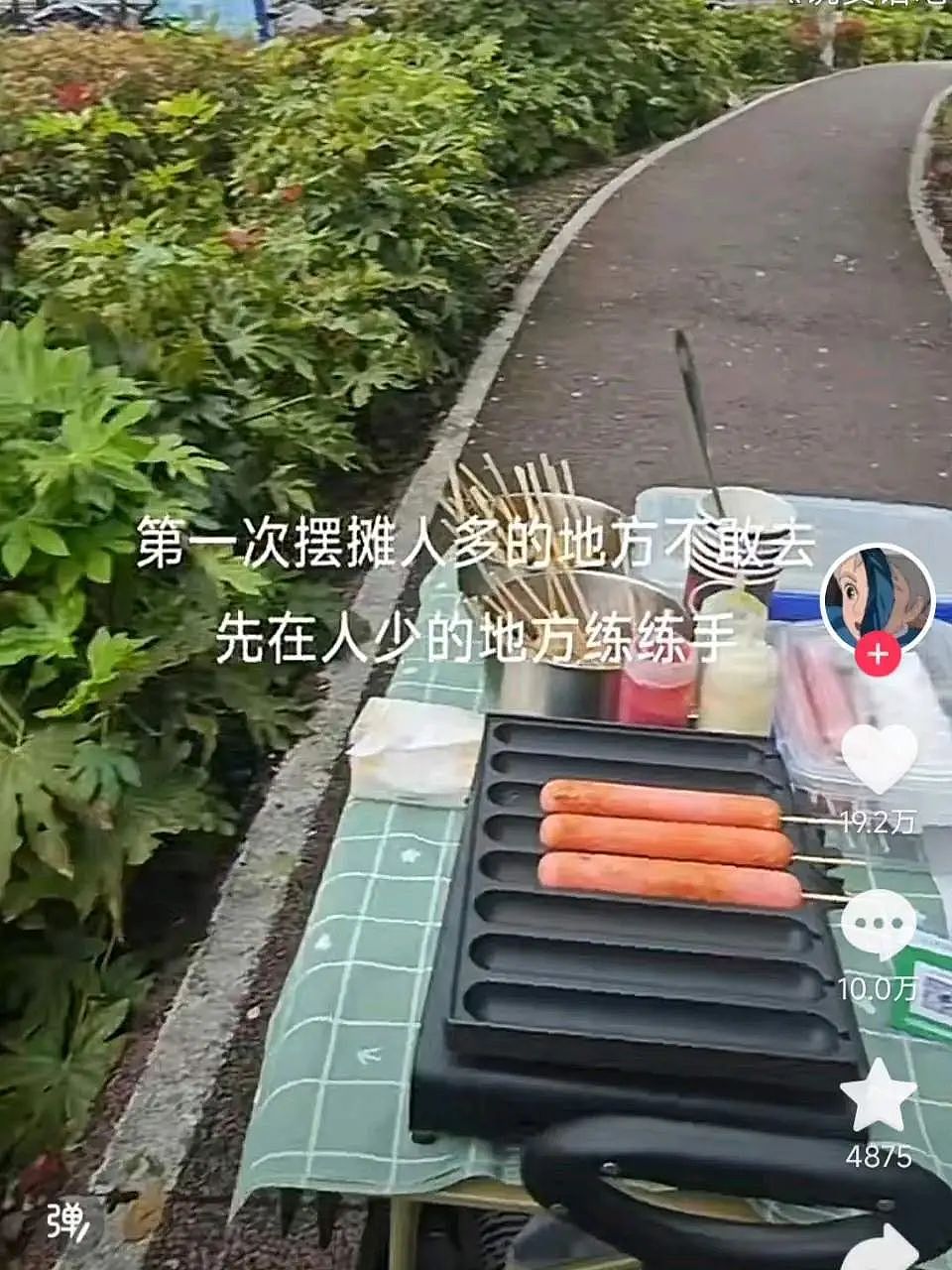 【爆笑】“当i人出来摆摊赚钱？？”夺笋网友神评论笑飞我哈哈哈哈（组图） - 3