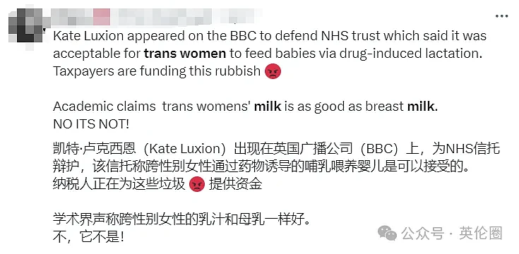 英国“男性产奶“照进现实？NHS怒砸纳税人80亿：跨性别女性，乳汁质量也很棒...（组图） - 17
