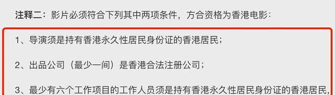 香港大牌艺人为何纷纷缺席金像奖，背后是港圈没落的无奈和心酸（组图） - 22