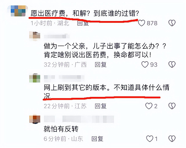 醉汉调戏女大学生男同学见义勇为反被刑拘！现场还原确实活该？（组图） - 10