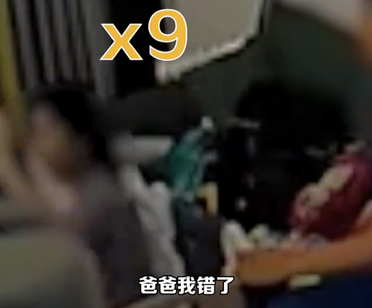 深圳女子被公公狠甩9巴掌，她跪地求饶：爸，我错了（视频/组图） - 2