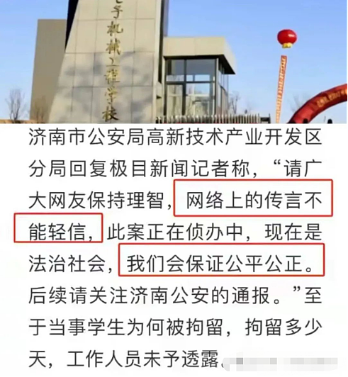 醉汉调戏女大学生男同学见义勇为反被刑拘！现场还原确实活该？（组图） - 12