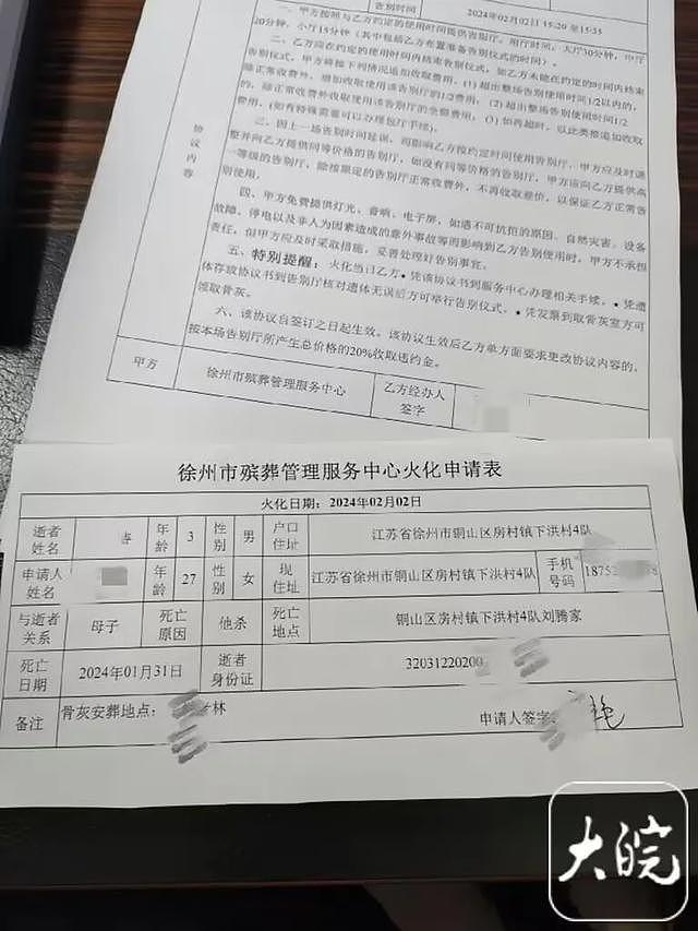 3岁男童被生父杀害！其母称“经常被打，被赶出家门”！徐州当地村干部：基本属实（组图） - 8