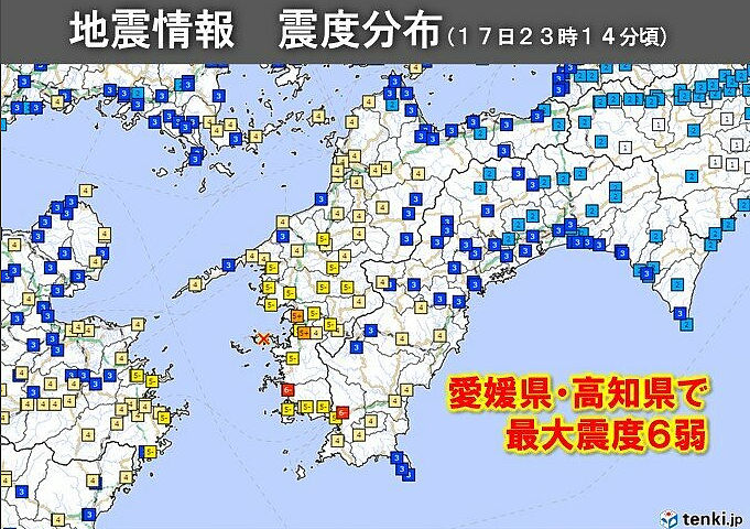 日本又发生6.4级地震，引发“南海海沟大地震”危险信号？！（组图） - 3