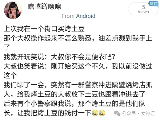 【爆笑】爱马仕的纸巾盒售价9600，结果...？网友：突然觉得我的纸巾配不上（组图） - 61