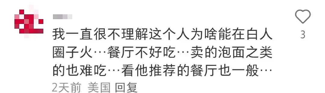 荒谬！“油泼辣子”要成韩国人的了？韩裔厨师抢注商标，发律师函警告华裔商家（组图） - 15