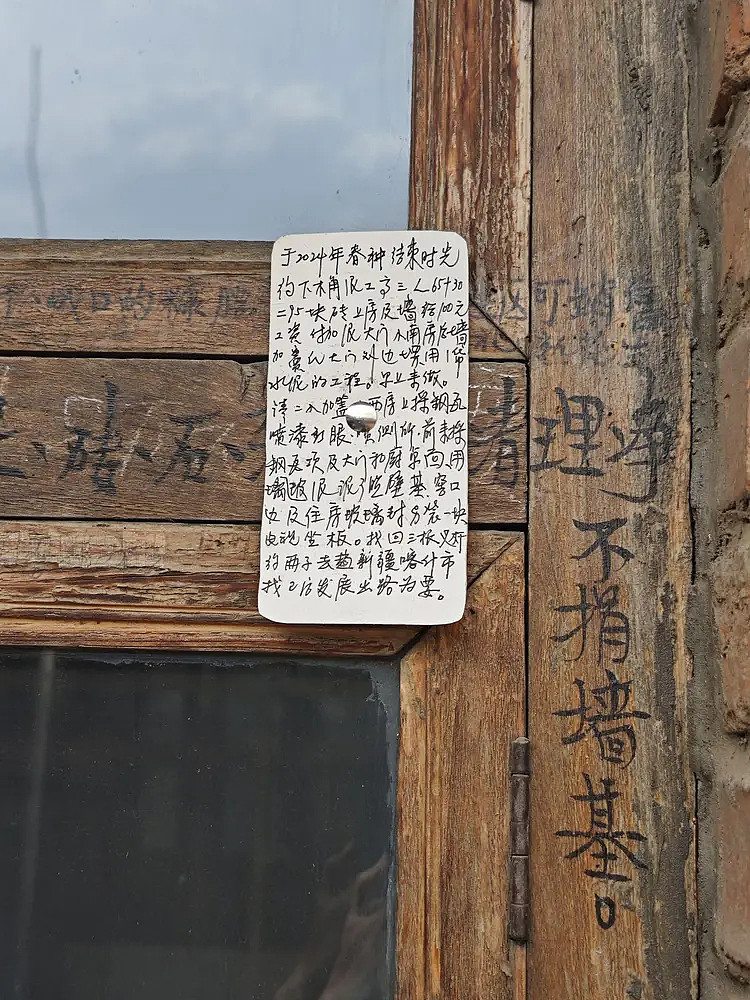 78岁老人张福青的“离线朋友圈”：黑色笔墨将岁月写满老家宅院（组图） - 7