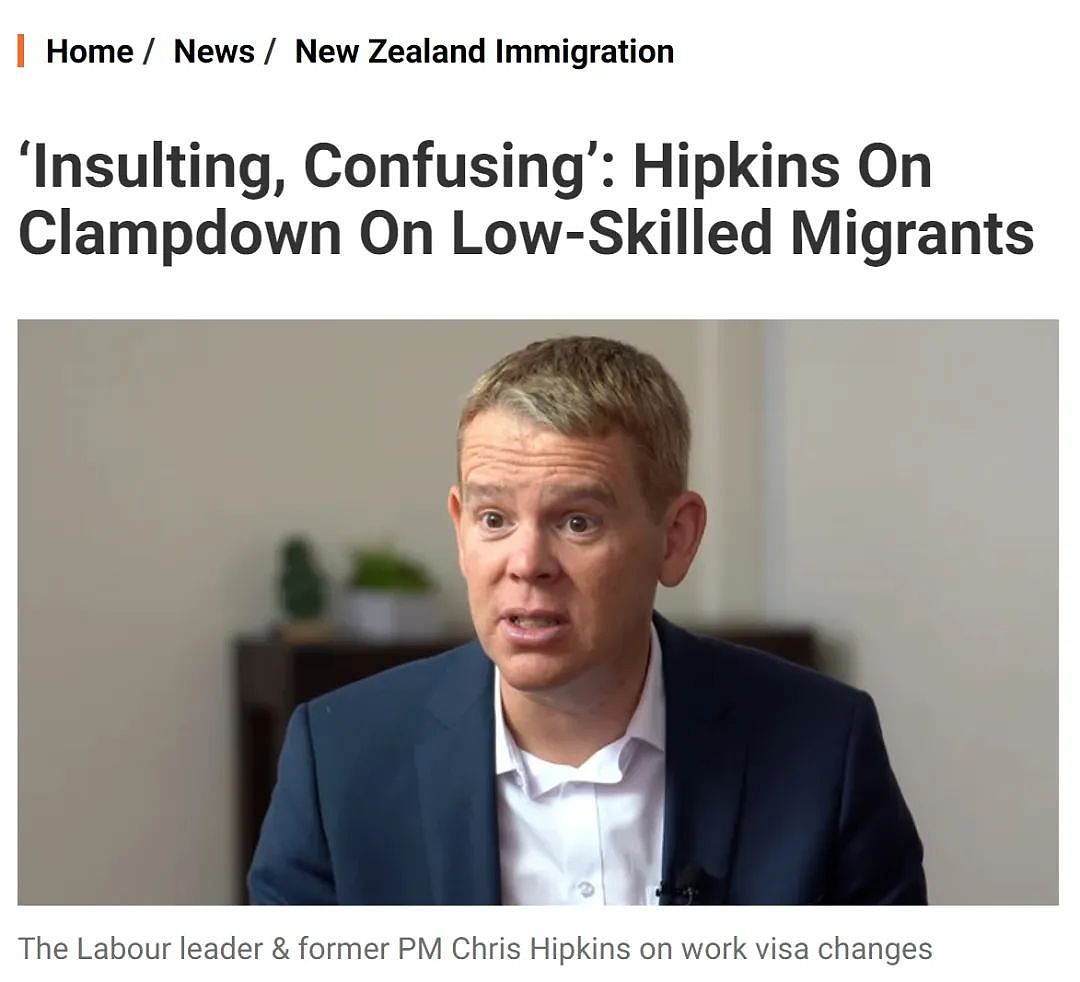 “这是侮辱低技术移民！”新西兰移民政策狠狠打脸，华人不满…（组图） - 6