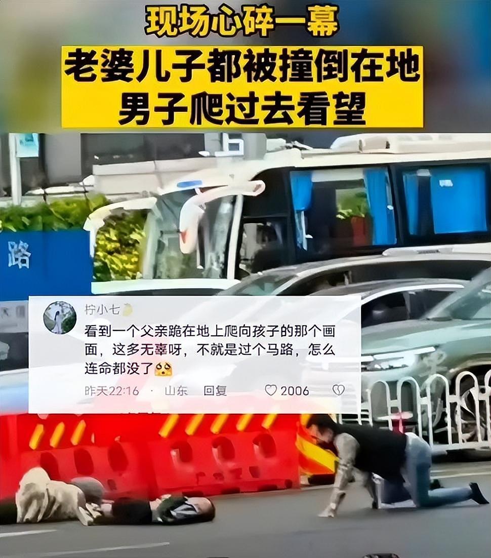 死刑！00后男子在广州街头开宝马碾压人群，致6死12伤，肇事后撒钱大笑（组图） - 8
