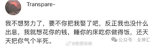 【爆笑】爱马仕的纸巾盒售价9600，结果...？网友：突然觉得我的纸巾配不上（组图） - 46