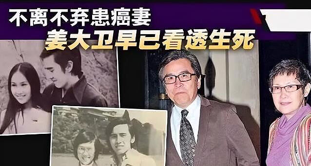 【情感】香港第一位影帝：年少风流红透半边天，27岁娶了初恋，爱妻如命50年，76岁仍当众示爱（组图） - 31