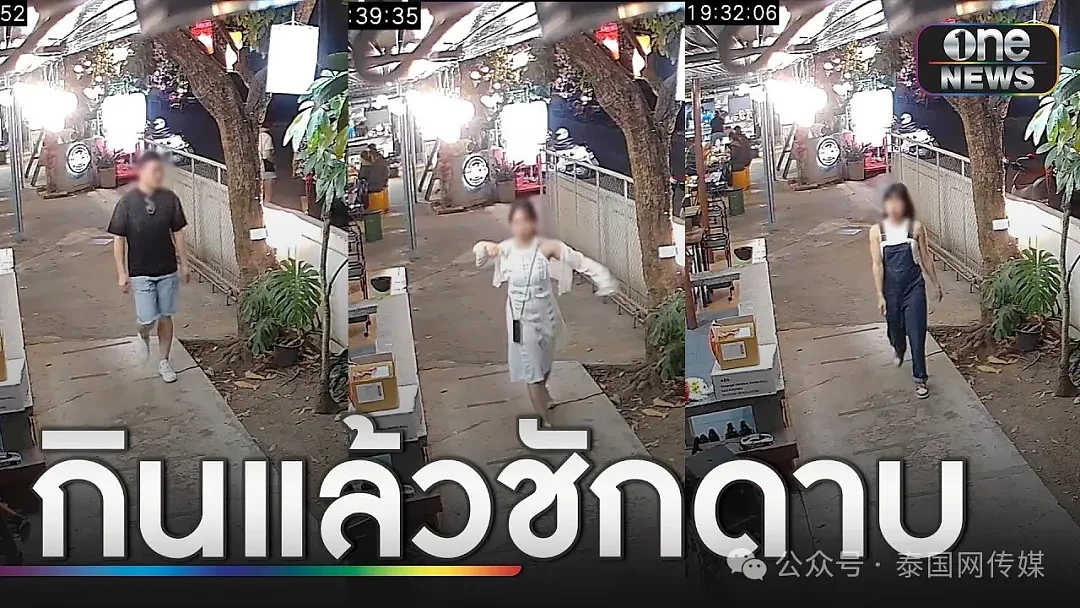 恶心！韩国人在泰国专偷游客，被捕后大喊：我们是中国人…（组图） - 12